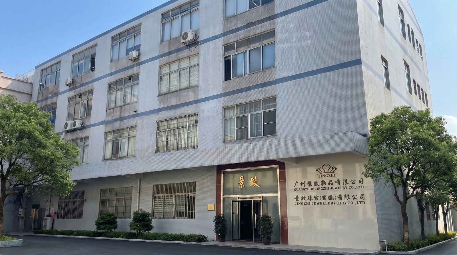 JingZhi Group Company - Sterling Silver Jewelry Production Factory Thailand